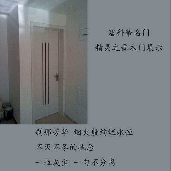 产品资讯:塞科蒂名门极简时尚灰色米兰